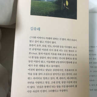 이수정님이 올린 리뷰 사진 2