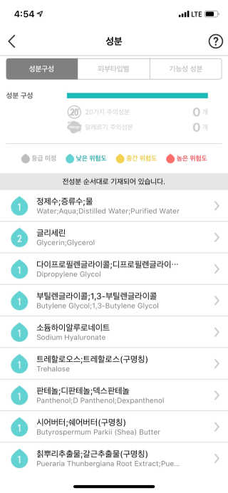 슬기로운생활님이 올린 리뷰 사진 3