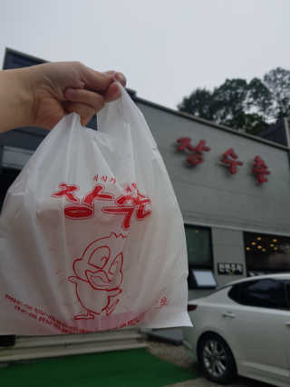 나무나님이 올린 리뷰 사진 3