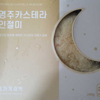 에스토크님이 올린 리뷰 사진 3