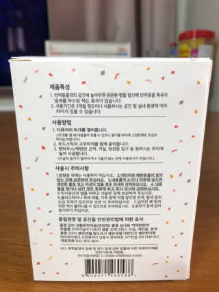 피치코코님이 올린 리뷰 사진 2