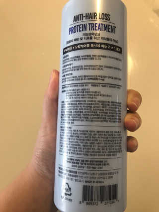 다슈코리아 다슈 데일리 안티 헤어로스 단백질 트리트먼트 500ml — 3.5점을 준 리뷰어가 2018년 11월 올린 사용 사진