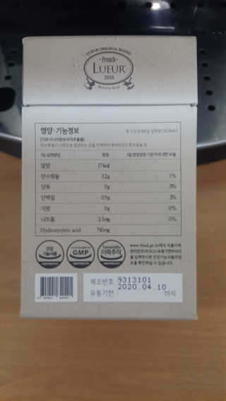 [하우투잇] 뤼에르 쿠르브 블랙 10ml x 30포 총 300ml — 5점을 준 리뷰어가 2020년 3월 올린 사용 사진