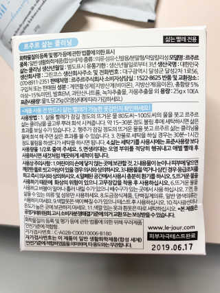 르주르 삶는 클리닝 — 4.5점을 준 리뷰어가 2019년 8월 올린 사용 사진