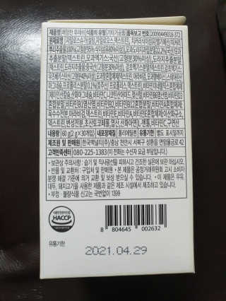 똑똑이님이 올린 리뷰 사진 2