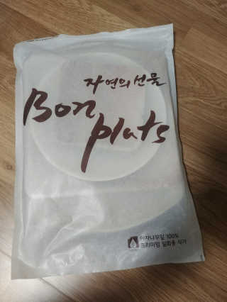 본플라 친환경 야자나무잎 접시 — 4.67점을 준 리뷰어가 2018년 9월 올린 사용 사진