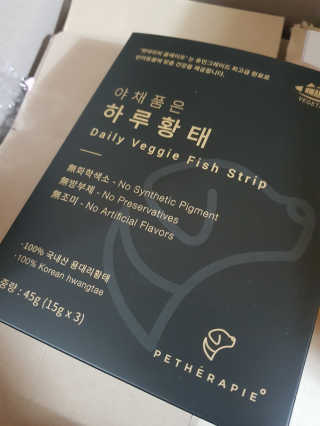 펫테라피 플레이트 야채품은 하루황태 — 5점을 준 리뷰어가 2020년 1월 올린 사용 사진