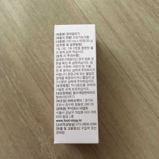 푸드올로지 콜레올로지 — 4.5점을 준 리뷰어가 2019년 2월 올린 사용 사진