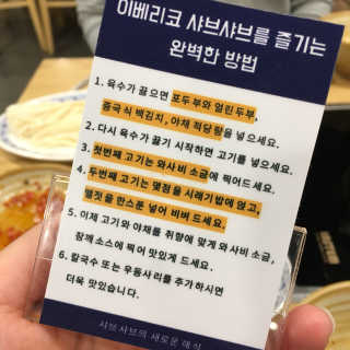 dandelion님이 올린 리뷰 사진 3