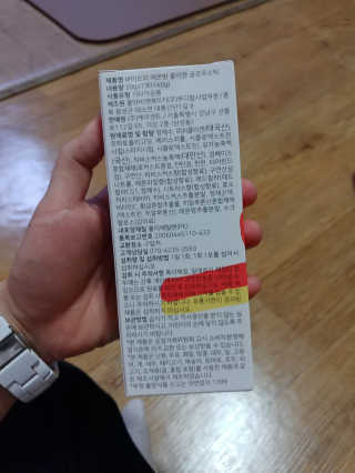 나는맥스봉님이 올린 리뷰 사진 2