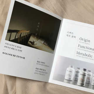 소버스 다이어트 린바디 번앤컷 — 4점을 준 리뷰어가 2019년 10월 올린 사용 사진