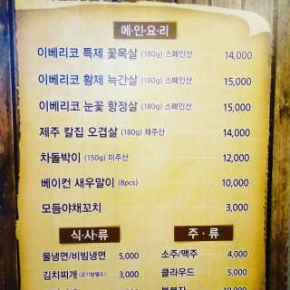 소똥이님이 올린 리뷰 사진 2