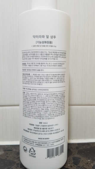 세공주맘님이 올린 리뷰 사진 3