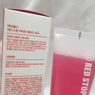 hashBOLD 레드스탑 비타민 애씨드 토닉 120g — 5점을 준 리뷰어가 2019년 7월 올린 사용 사진