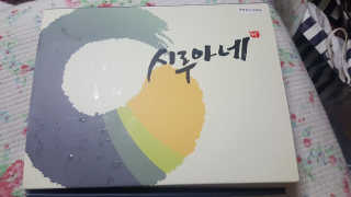 몽쉐리님이 올린 리뷰 사진 1