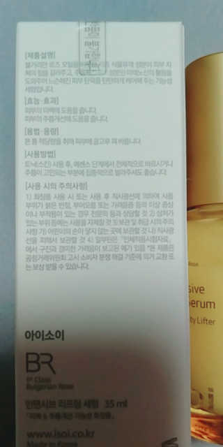 나리님님이 올린 리뷰 사진 2