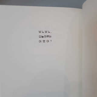 🌸 𝑱𝒆𝒏𝒏𝒚님이 올린 리뷰 사진 2
