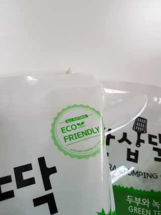 주뽀님이 올린 리뷰 사진 3