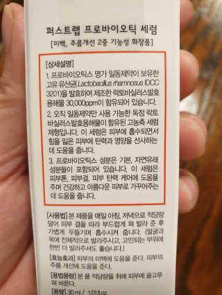 ♡써니♡님이 올린 리뷰 사진 4