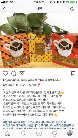 아름한님이 올린 리뷰 사진 1