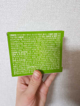 준이마미님이 올린 리뷰 사진 2