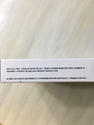 조효림님이 올린 리뷰 사진 4