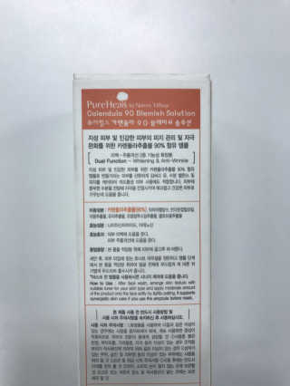 퓨어힐스 카렌듈라 90 블레미쉬 솔루션 — 5점을 준 리뷰어가 2017년 2월 올린 사용 사진