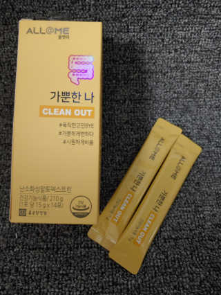 올앳미 가뿐한나 — 5점을 준 리뷰어가 2020년 3월 올린 사용 사진
