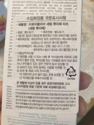 삼성우승님이 올린 리뷰 사진 3