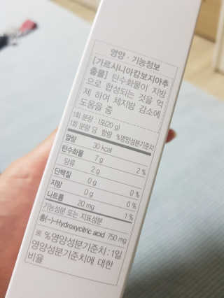 혀니♡님이 올린 리뷰 사진 2