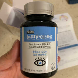 핫뚜핫뚜님이 올린 리뷰 사진 1