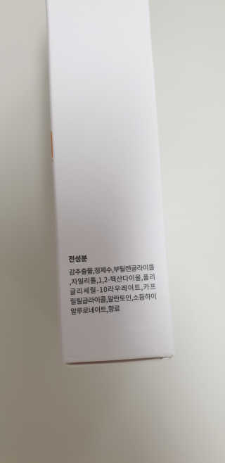 똑딱맘님이 올린 리뷰 사진 3