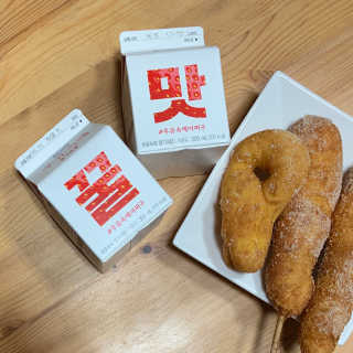 [매일유업] 우유속에 어쩌구_7개 모바일쿠폰 — 5점을 준 리뷰어가 2019년 6월 올린 사용 사진