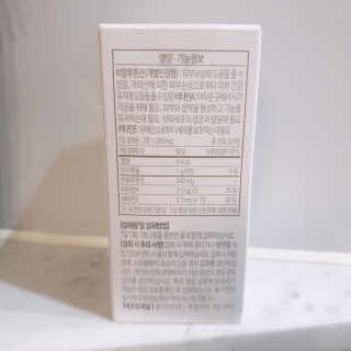 소버스 히알루론산 240 — 5점을 준 리뷰어가 2020년 2월 올린 사용 사진