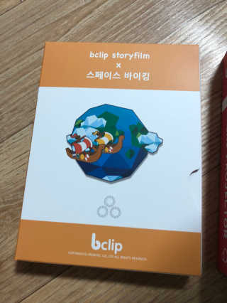 비클립 bclip 스페이스바이킹팩 - 아날로그 감성의 프로젝터 — 5점을 준 리뷰어가 2018년 4월 올린 사용 사진