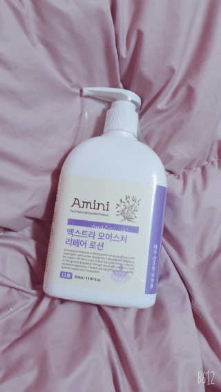 아미니 엑스트라 모이스처 리페어 로션 — 5점을 준 리뷰어가 2020년 2월 올린 사용 사진