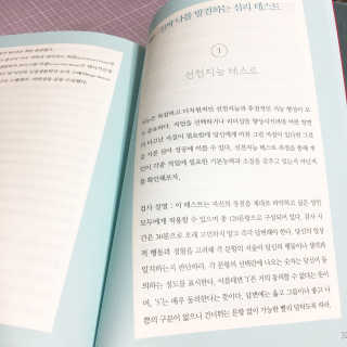 예운님이 올린 리뷰 사진 4