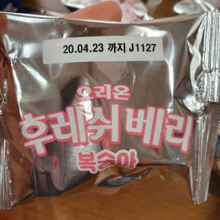 볼빨강한비지님이 올린 리뷰 사진 3