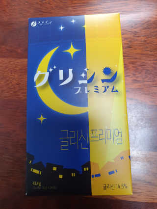 한국맥널티 맥널티 글리신 프리미엄 14개입 — 5점을 준 리뷰어가 2019년 12월 올린 사용 사진