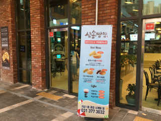 크리님이 올린 리뷰 사진 2