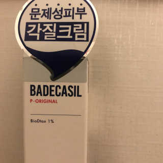 김샛별님이 올린 리뷰 사진 2