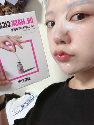 로벡틴 닥터 마스크 시카 — 5점을 준 리뷰어가 2019년 11월 올린 사용 사진