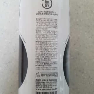 쿠로님이 올린 리뷰 사진 2