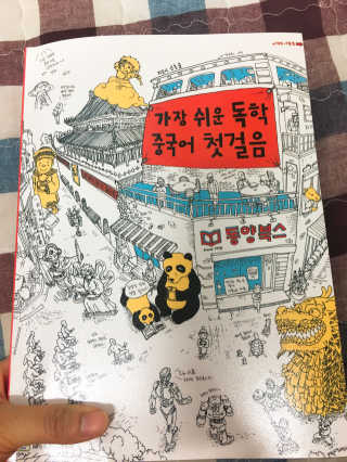보구미❤️님이 올린 리뷰 사진 2