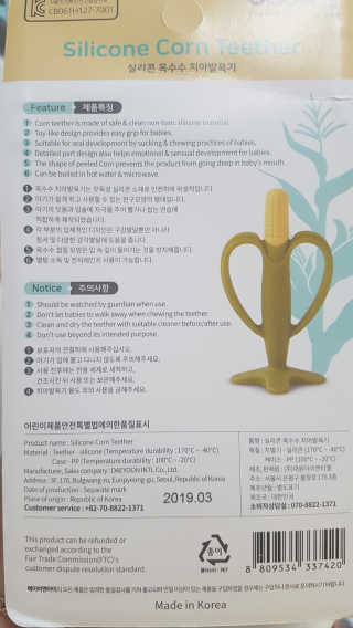 공주z님이 올린 리뷰 사진 2