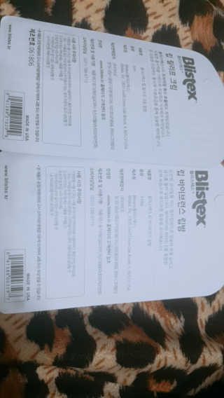 블리스텍스 립 릴리프 크림 립밤, 립 바이브런스 립밤 — 5점을 준 리뷰어가 2018년 11월 올린 사용 사진