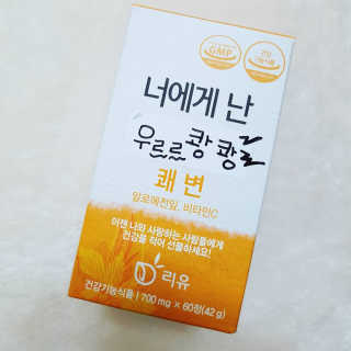 까꿍님이 올린 리뷰 사진 3