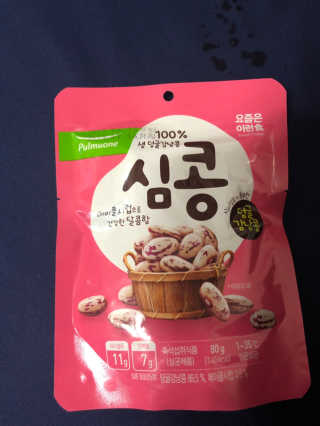 두부누나님이 올린 리뷰 사진 3