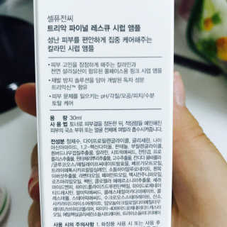 한비님이 올린 리뷰 사진 2