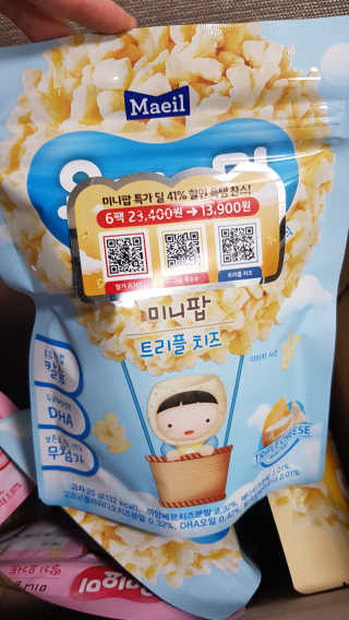 썸님이 올린 리뷰 사진 4
